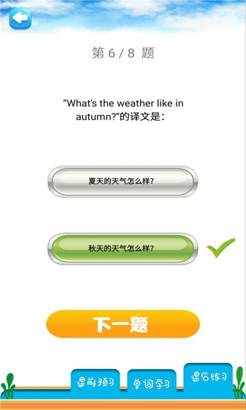 꼶Ӣ²˽̰ͼ3