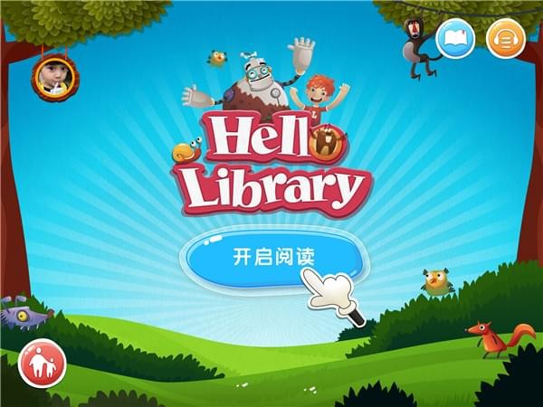hello libraryͼ0