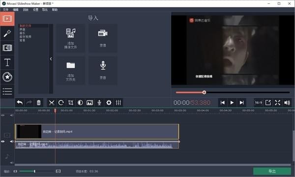 Movavi Slideshow Maker(õƬ)