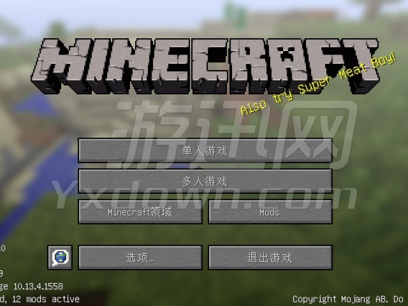 ҵ߼̫ϰ 1.10.2İͼ