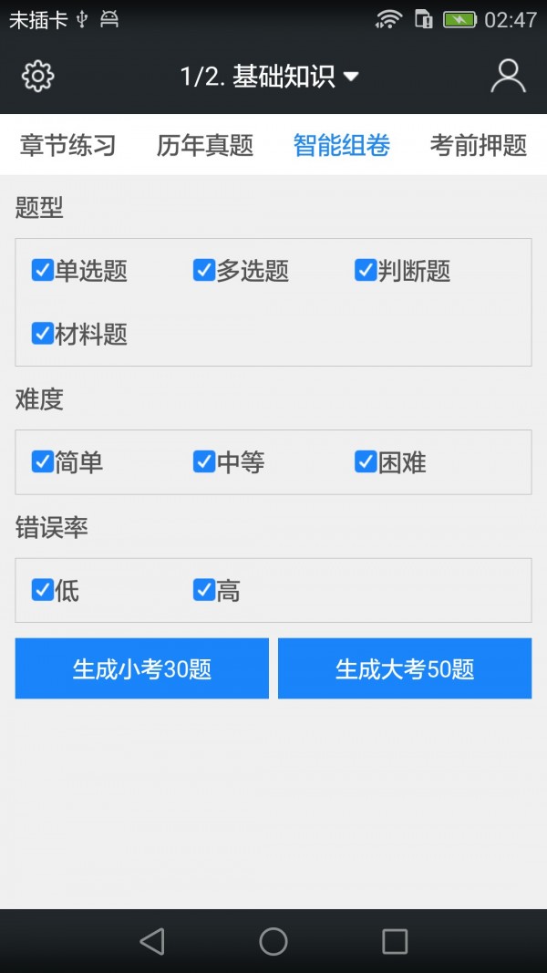 ƹ滮ʦͼ3