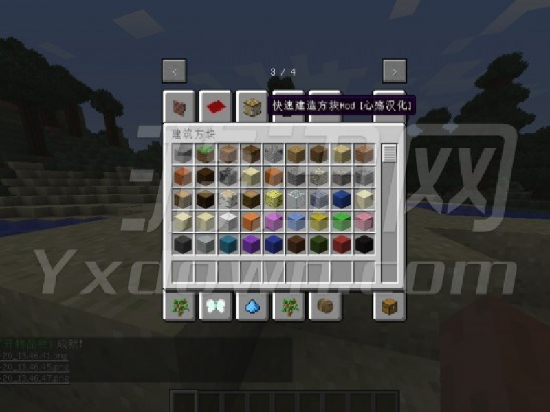 ҵNϰ 1.7.10İͼ