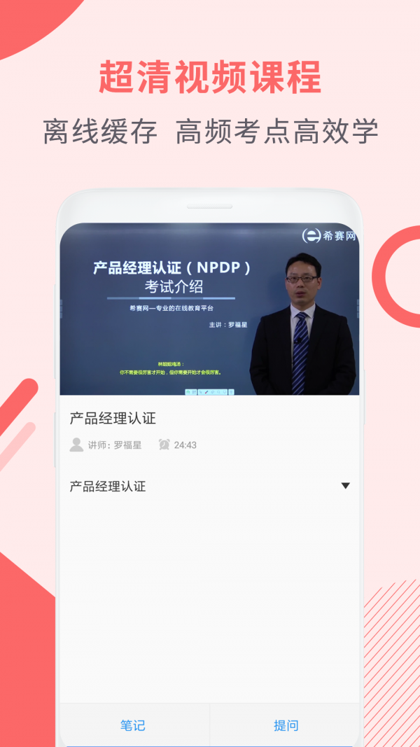 NPDPƷͼ2