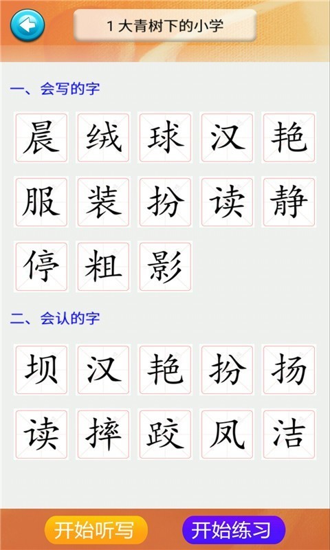 꼶ʶϲ