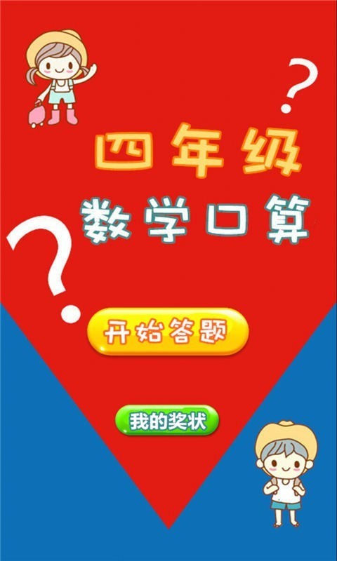 꼶ѧͼ0