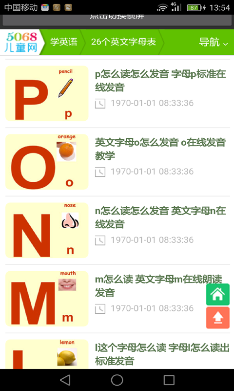 Ӣ26ĸ