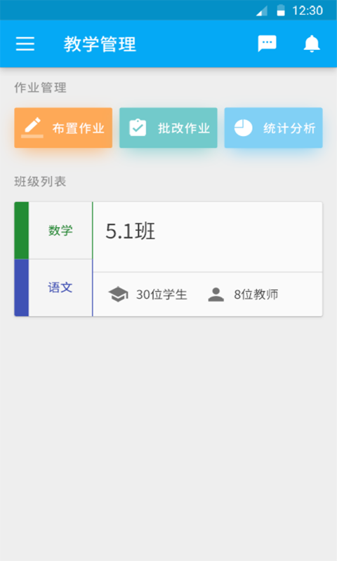 eѧʦͼ2