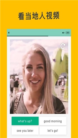 Memrise