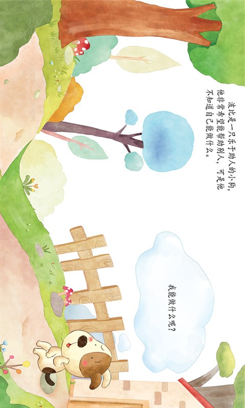 ˵Ĳͼ1