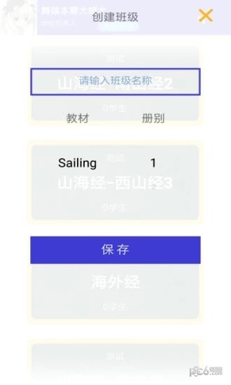 ʦͼ3