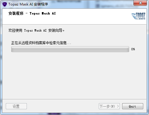 Topaz Mask AI(ͼƬɰ湤)