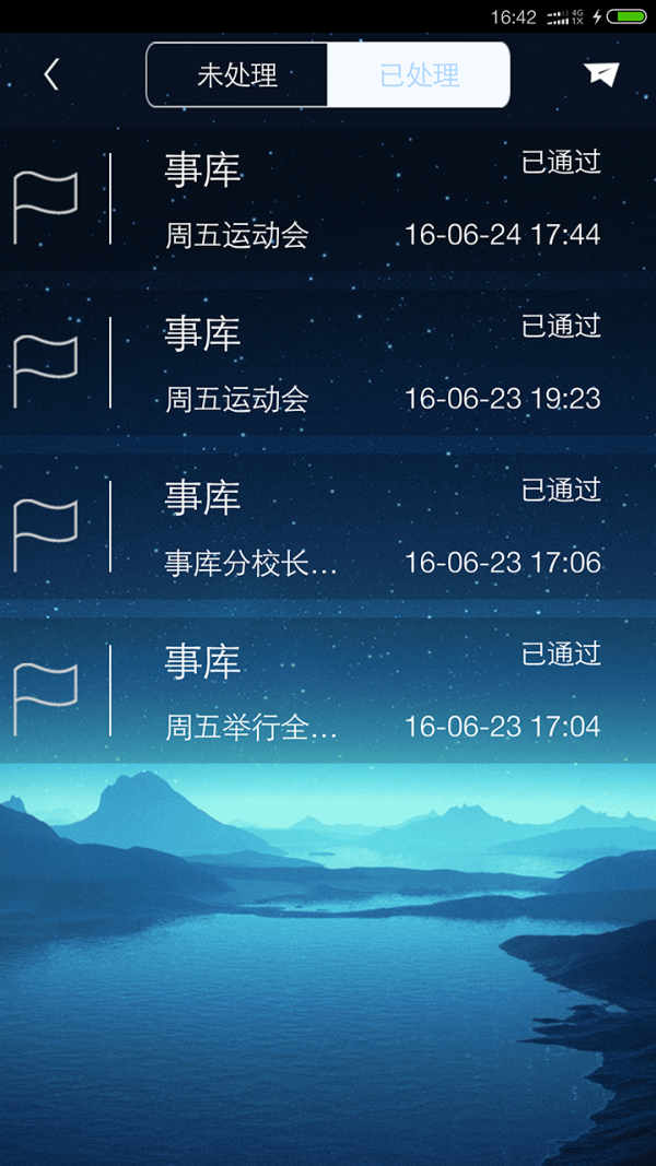 Сǽʦ