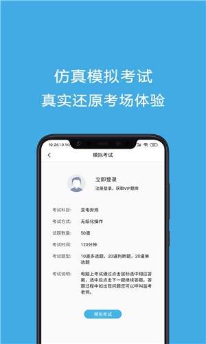 濼