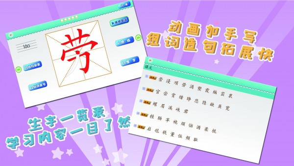 Ұдֱʦ4꼶