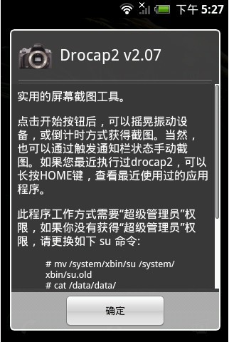 Drocapͼ