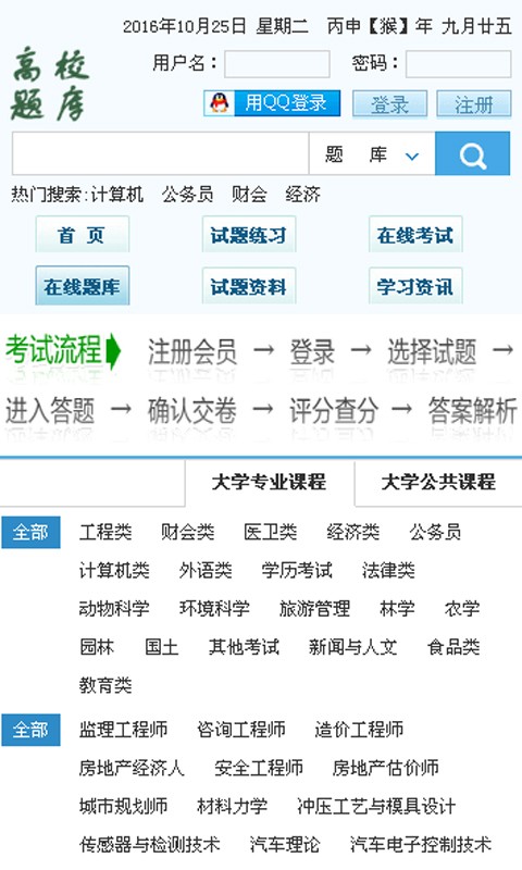 Уͼ2