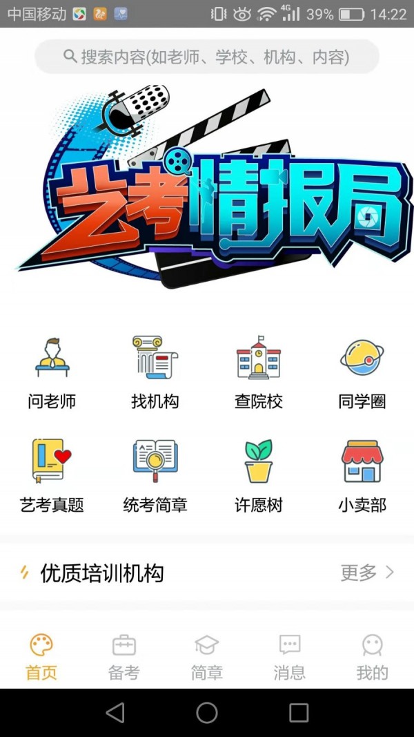 տ鱨ͼ3