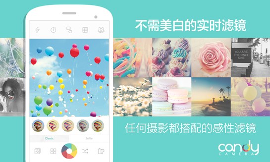 candy cameraǹͼ1