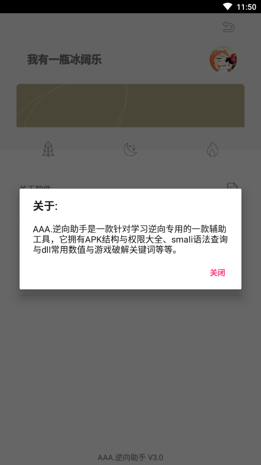 AAAͼ3