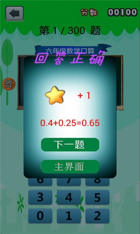 꼶ѧͼ3
