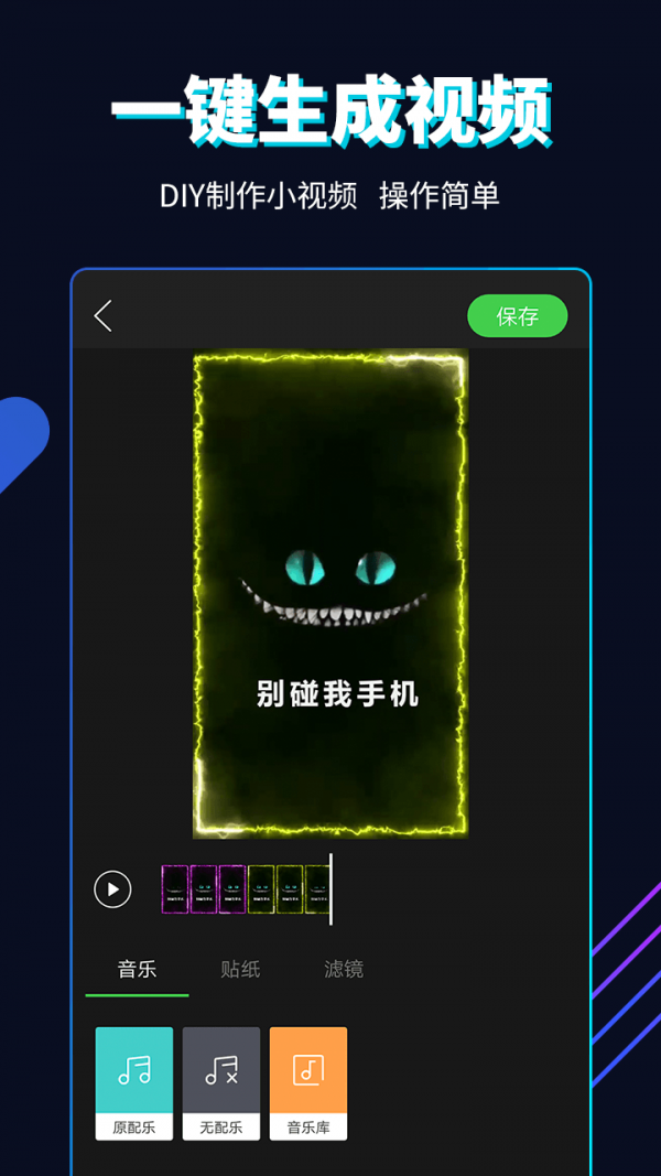 СƵDIY