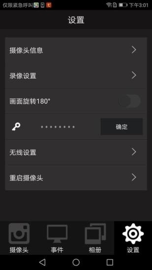 myanycamͼ2