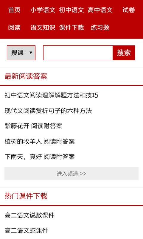 꼶ͼ2