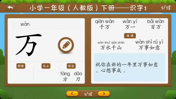 ѧһ꼶ϲ