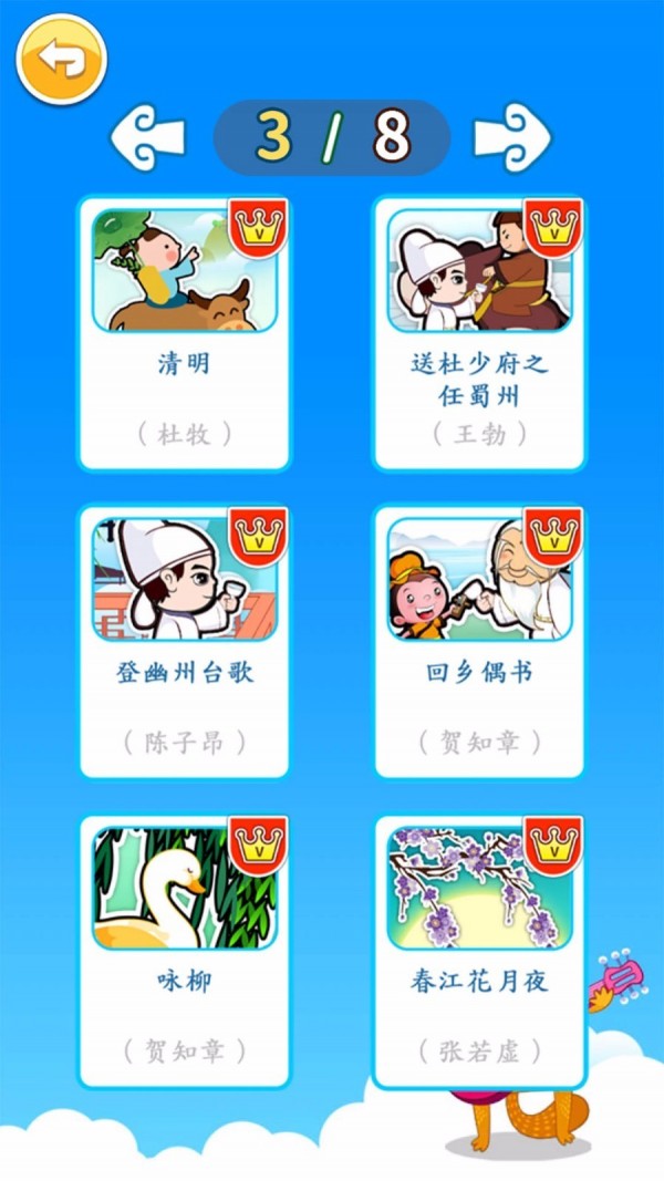 ǻ汾ͼ2