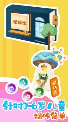 ͯѧϰ԰