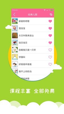 Meng Learning