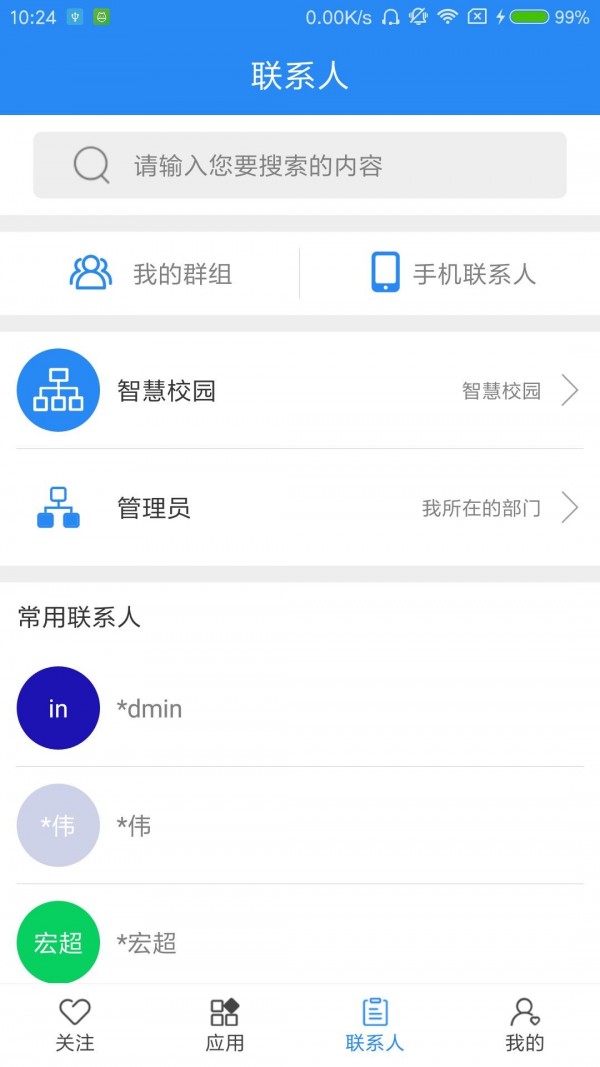ӱѧԺͼ1