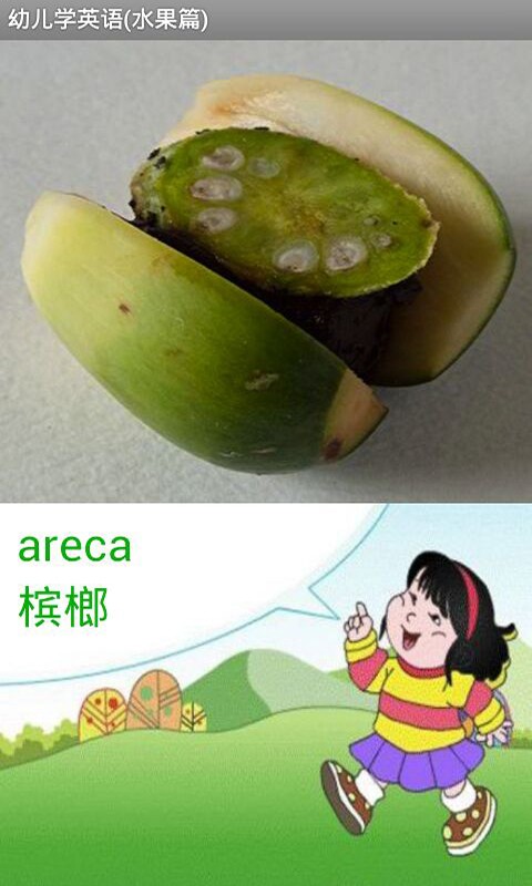 ѧϰӢˮͼ0
