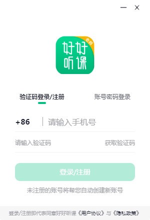 úʦ