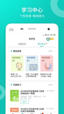 zhixuecomѯɼ