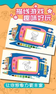 ͯͿѻ滭Ϸͼ1