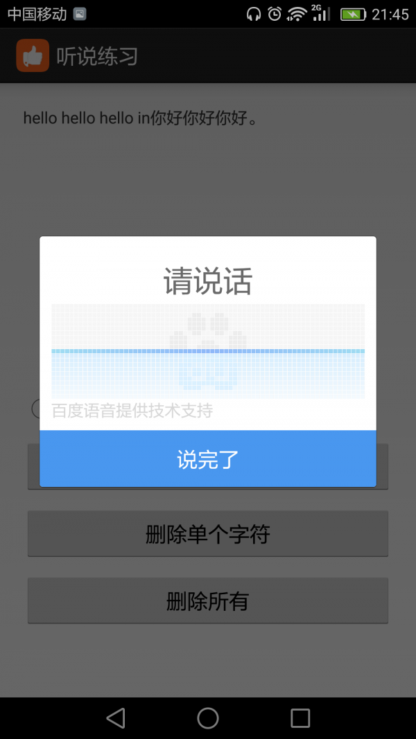 ˵ϰͼ3