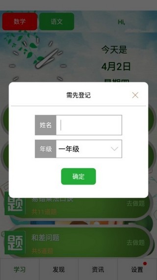 e˵ѧͼ1
