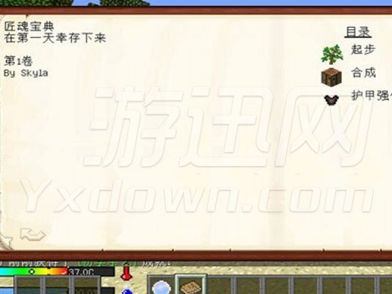 ҵ1.7.10ѧϰ İͼ
