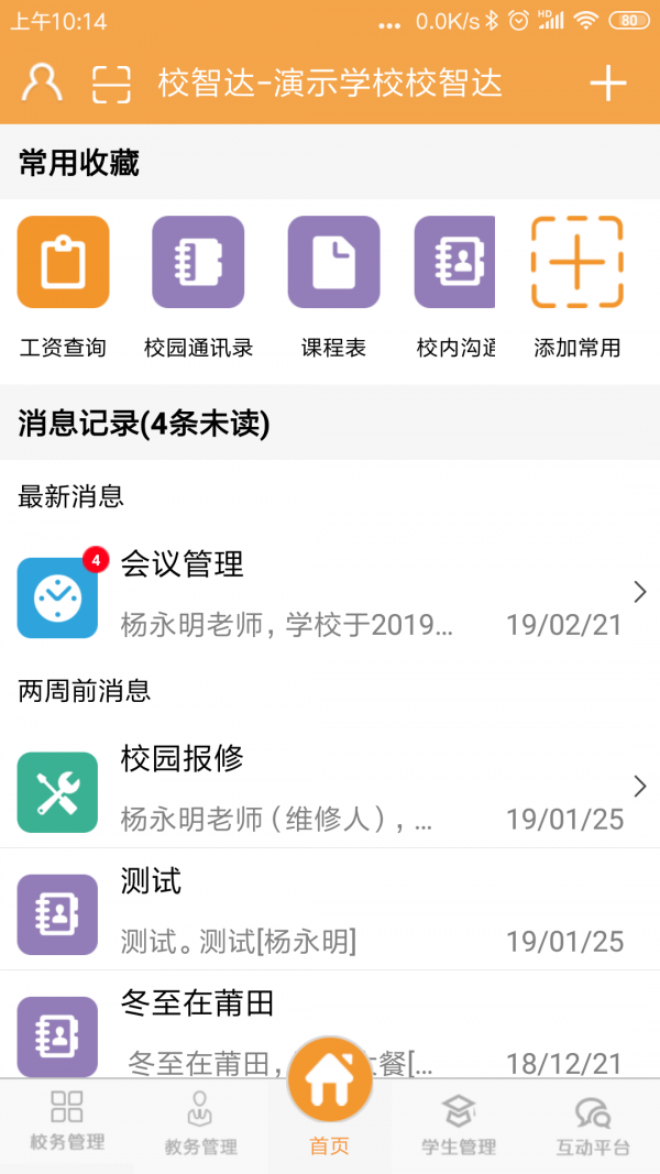 УǴʦͼ0