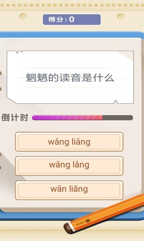 Ƨʴ