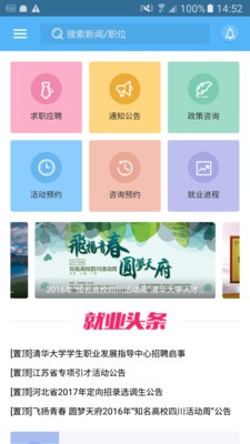 廪