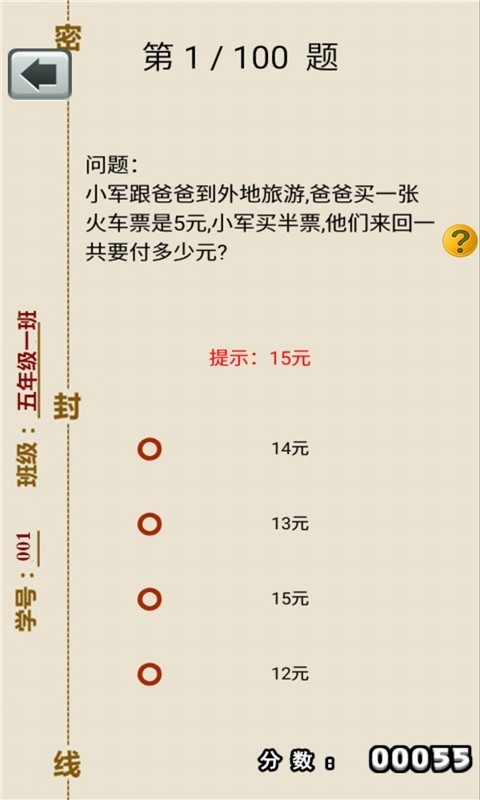 꼶ϲѧͼ2