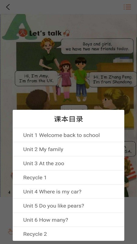 СѧӢ꼶ͼ2