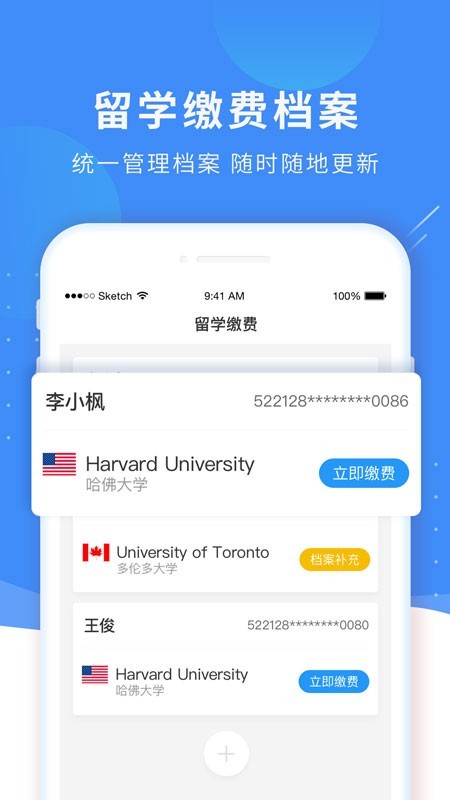 ѧɷͨͼ2