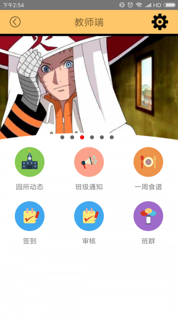 ¹԰ʦͼ0