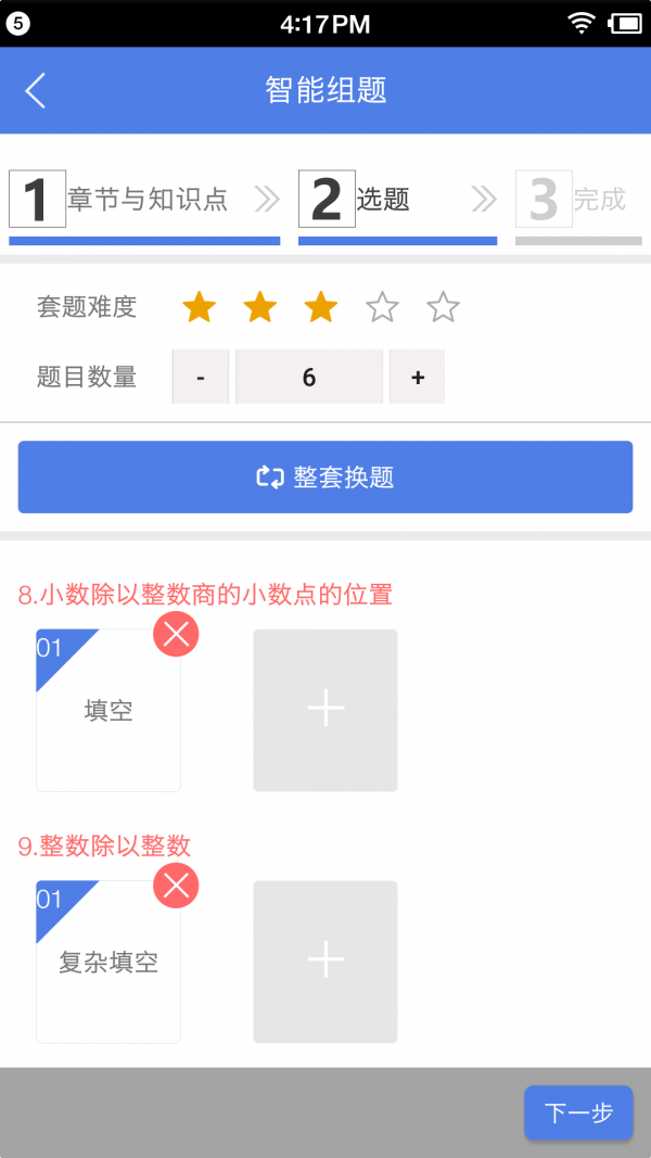 Сҳͼ2