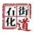 ʯǻ۶