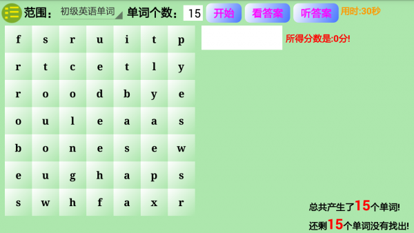 㵥