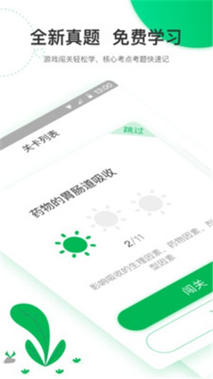 ῼҩʦ